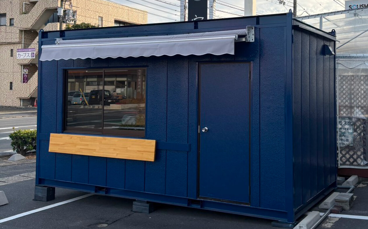 敷地内プレハブで気軽に